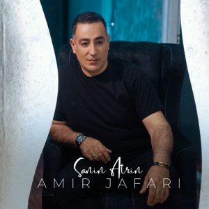 دانلود آهنگ امیر جعفری سنین عطرین