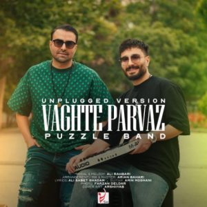 دانلود آهنگ پازل بند وقت پرواز (آنپلاگد ورژن)