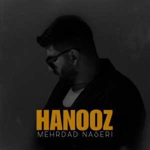 دانلود آهنگ مهرداد ناصری هنوز