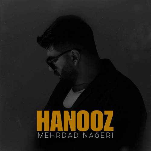 دانلود آهنگ مهرداد ناصری هنوز