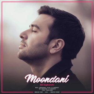 دانلود آهنگ علی ساغریچی موندنی