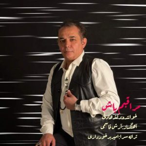 دانلود آهنگ دکتر هادی مراقبم باش